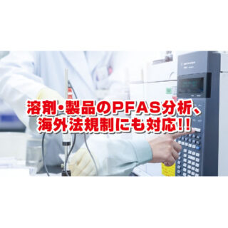 成果で動くGX・SDGsのイメージ画像