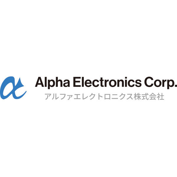 アルファエレクトロニクス株式会社のイメージ画像