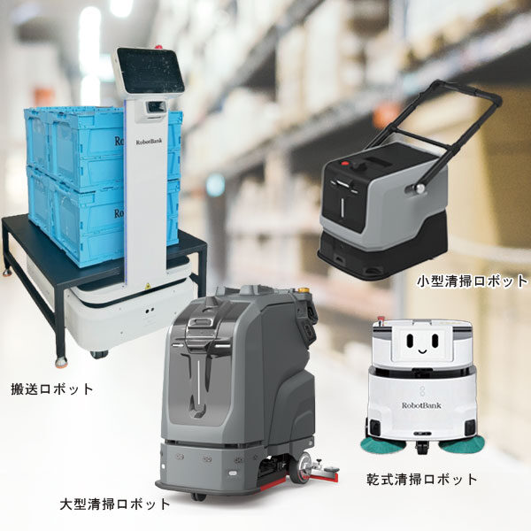 イメージ画像