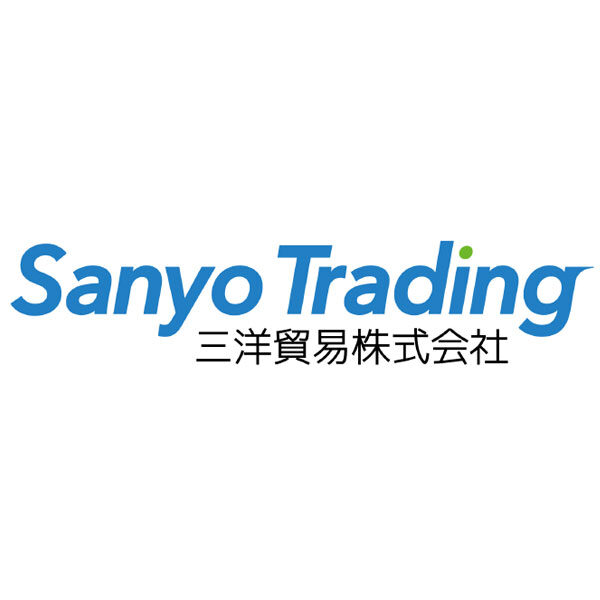 三洋貿易株式会社のイメージ画像