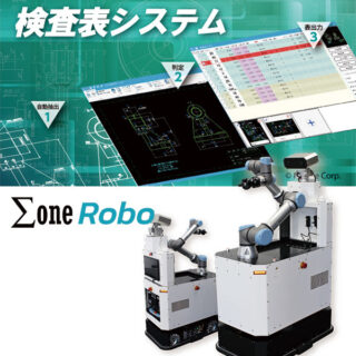 最新ニュースのイメージ画像