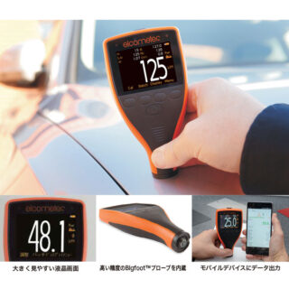 最新ニュースのイメージ画像