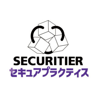 セキュアプラクティス®のイメージ画像