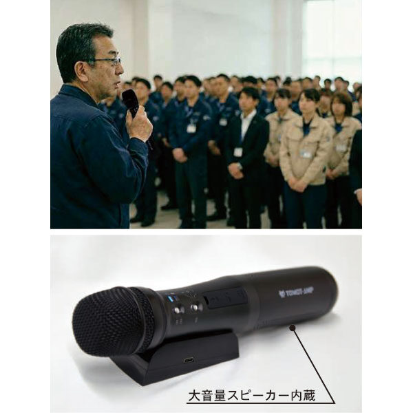 マイク・アンプ・スピーカーがこれ1台に「TOMOT-AMP」のイメージ画像