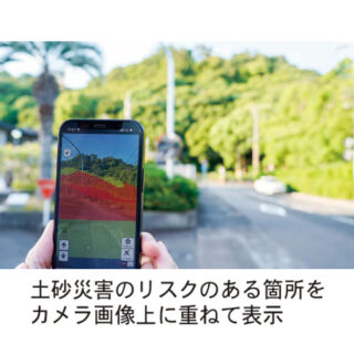 BCP×防災 次の豪雨に挑むのイメージ画像