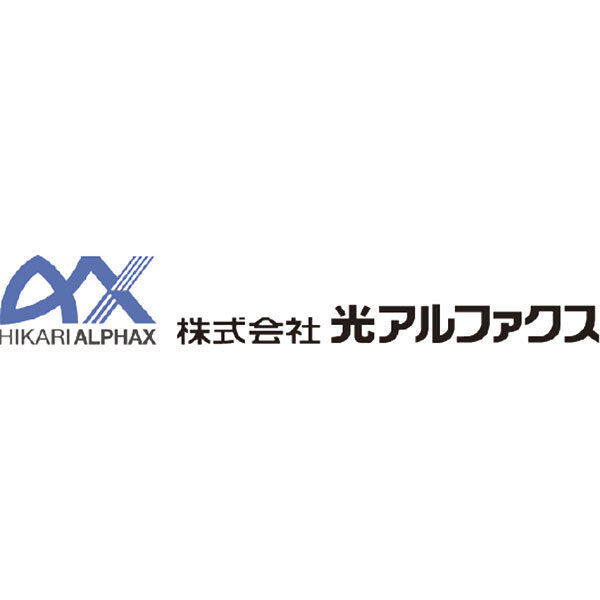 株式会社光アルファクスのイメージ画像