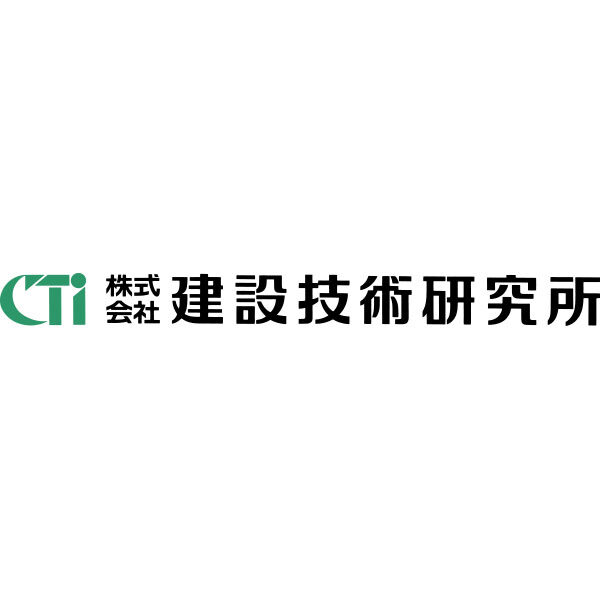 株式会社建設技術研究所のイメージ画像