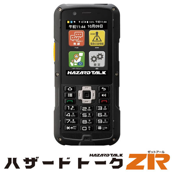 イメージ画像